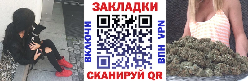 Купить наркотики цена Рыбинск Бошки Шишки  COCAIN  Мефедрон 