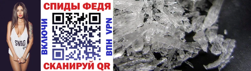 Amphetamine 97%  Рыбинск 