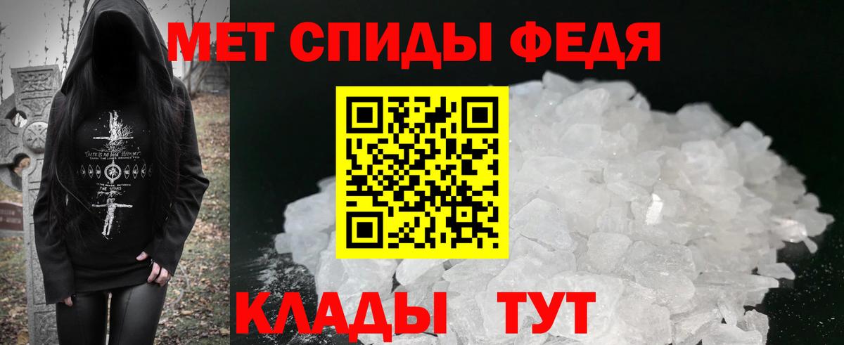 АМФ  Вход с VPN  Рыбинск  АМФЕТАМИН Розовый 