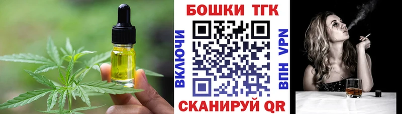 Еда ТГК марихуана Рыбинск