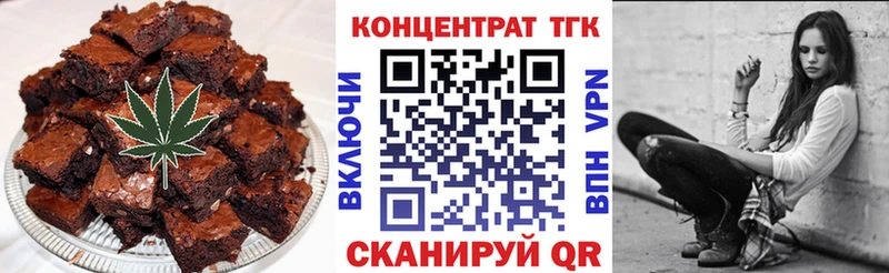 купить наркотик Рыбинск Еда ТГК конопля