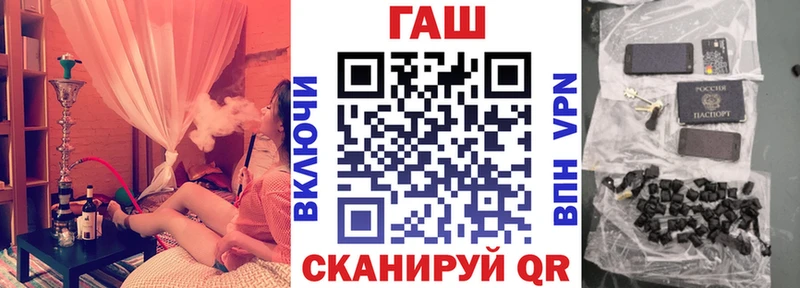 ГАШИШ ice o lator  Рыбинск 