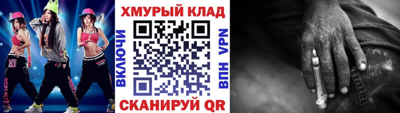 ГЕРОИН Афган  Рыбинск 