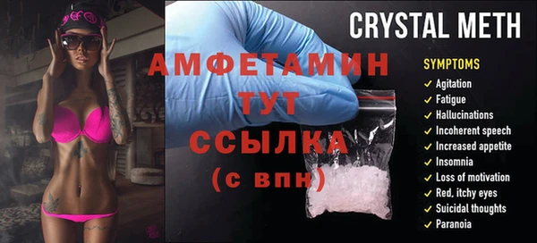 СК Бугульма