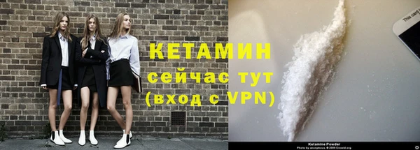 гидропоника Богородск