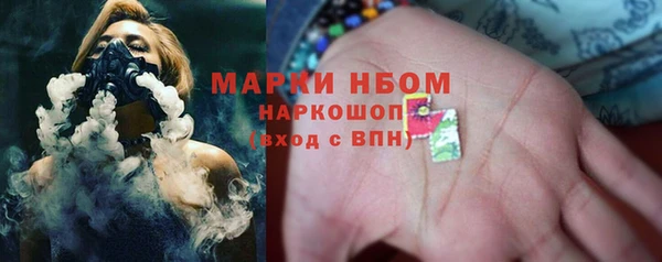 гидропоника Богородск