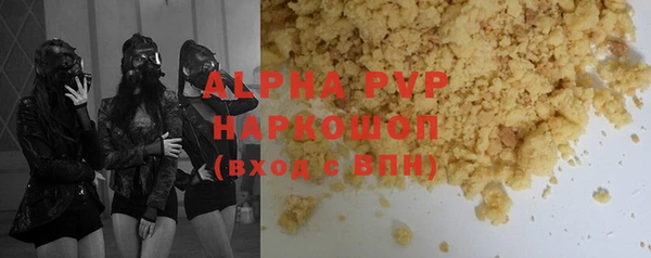мяу мяу мука Богородицк