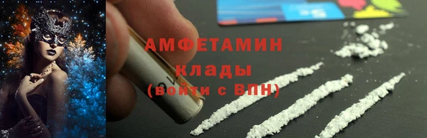 меф VHQ Осташков