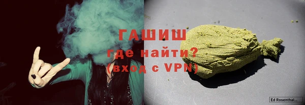 ГАЛЛЮЦИНОГЕННЫЕ ГРИБЫ Балахна