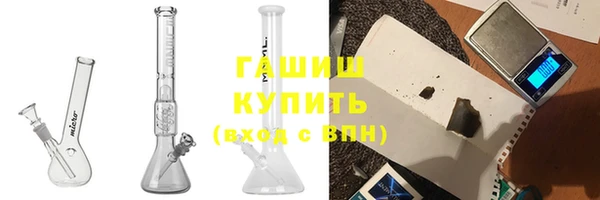 ГАЛЛЮЦИНОГЕННЫЕ ГРИБЫ Балахна