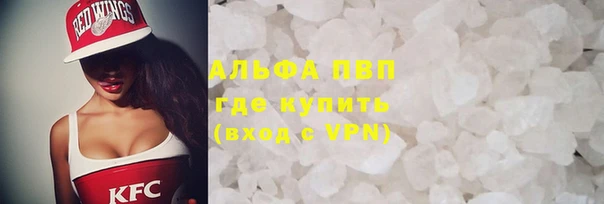 мяу мяу мука Богородицк