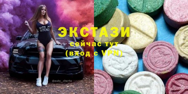 кокаин VHQ Осинники