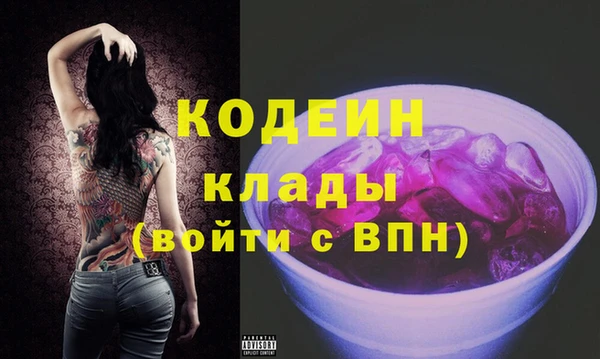 кокаин колумбия Бронницы