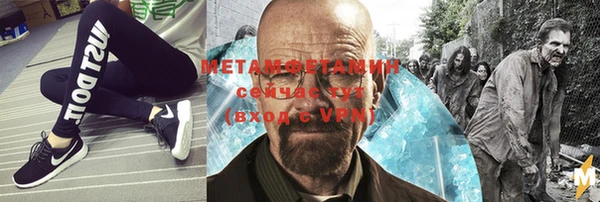 ГАЛЛЮЦИНОГЕННЫЕ ГРИБЫ Балахна