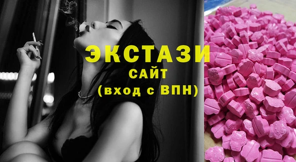 мяу мяу мука Богородицк