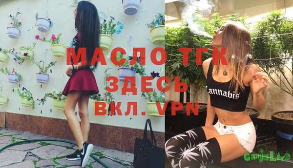 мяу мяу мука Богородицк