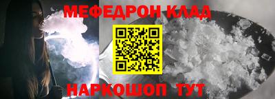амф Комсомольск-на-Амуре