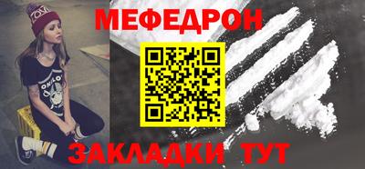 меф VHQ Коммунар