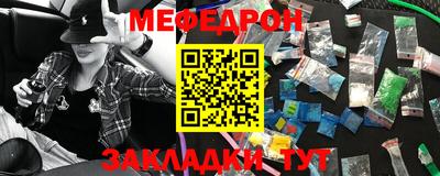 меф VHQ Коммунар