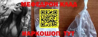амф Комсомольск-на-Амуре