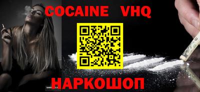 меф VHQ Коммунар