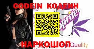 меф VHQ Коммунар