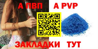меф VHQ Коммунар