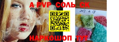 меф VHQ Коммунар