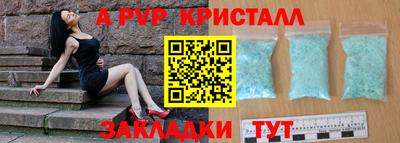 амф Комсомольск-на-Амуре