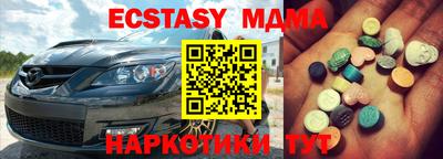 меф VHQ Коммунар
