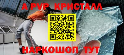 mdma Конаково
