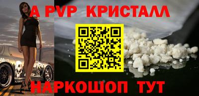 амф Комсомольск-на-Амуре