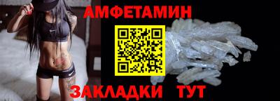 амф Комсомольск-на-Амуре