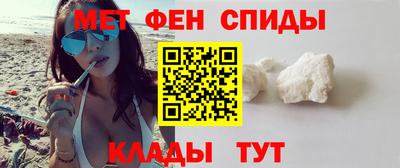 амф Комсомольск-на-Амуре