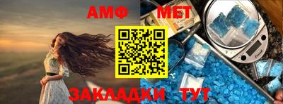 меф VHQ Коммунар