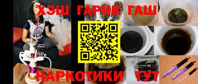 амф Комсомольск-на-Амуре