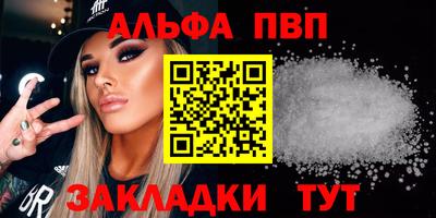 сатива Северобайкальск
