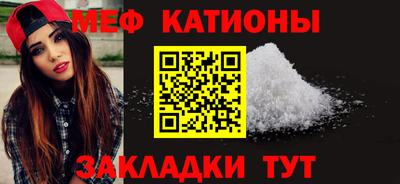 меф VHQ Коммунар