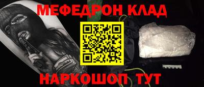 амф Комсомольск-на-Амуре