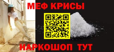 меф VHQ Коммунар