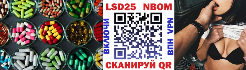 купить закладку  Рыбинск  ЛСД экстази ecstasy 