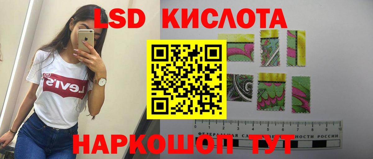 Рыбинск  LSD-25 экстази ecstasy  Вход с VPN  Лсд 25 экстази ecstasy 