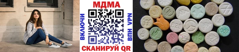 MDMA VHQ  Рыбинск 