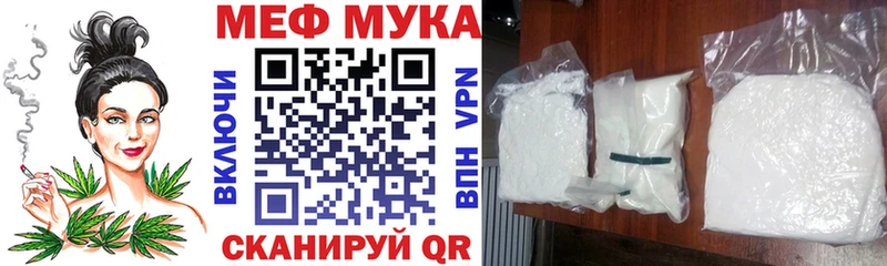 Меф mephedrone  закладка  гидра рабочий сайт  Рыбинск 