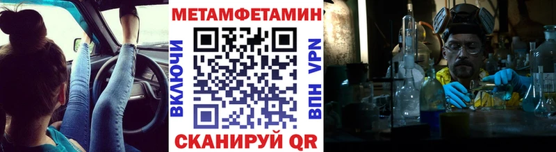 Первитин мет  дарк нет формула  Рыбинск 