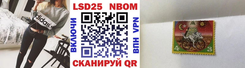 Марки NBOMe 1500мкг  MEGA онион  Рыбинск 
