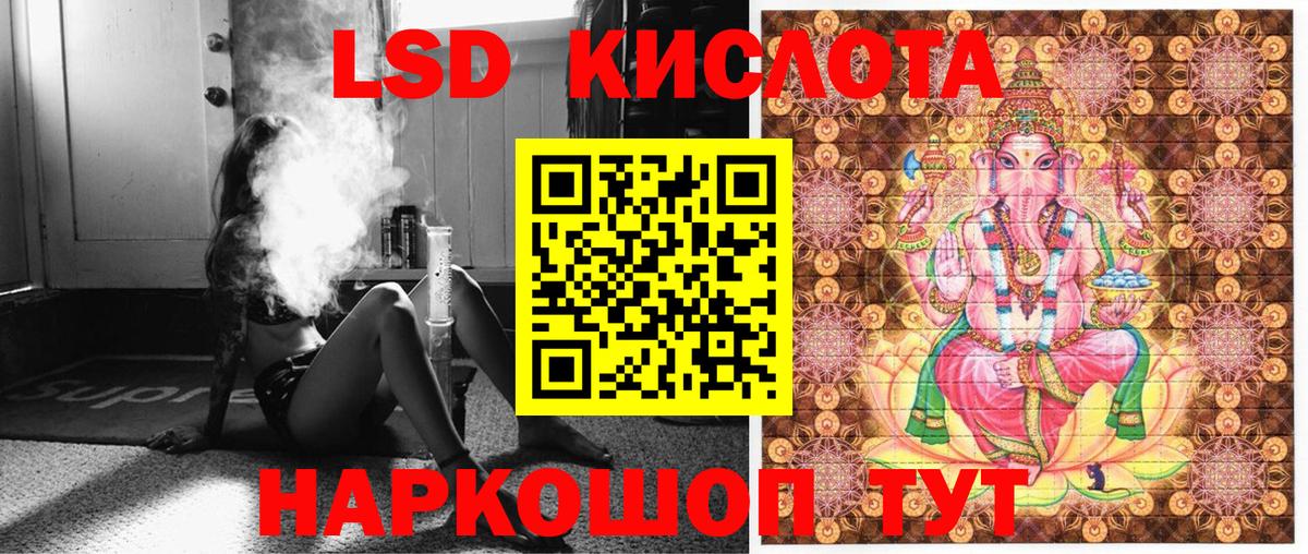 Марки 25I-NBOMe 1,5мг Рыбинск
