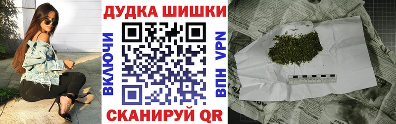 Бошки Шишки AK-47  Рыбинск 
